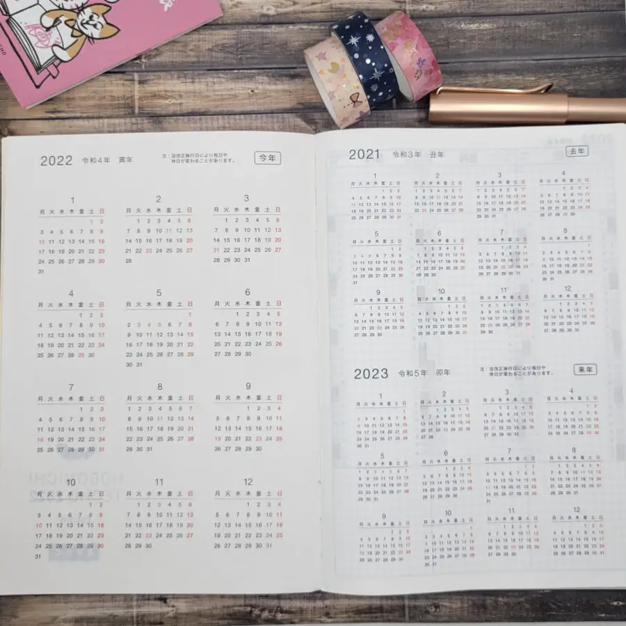 Hobonichi Cousin Avec YearlyPages
